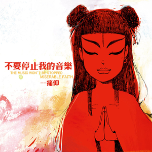 成人免费毛片❌❌❌app
